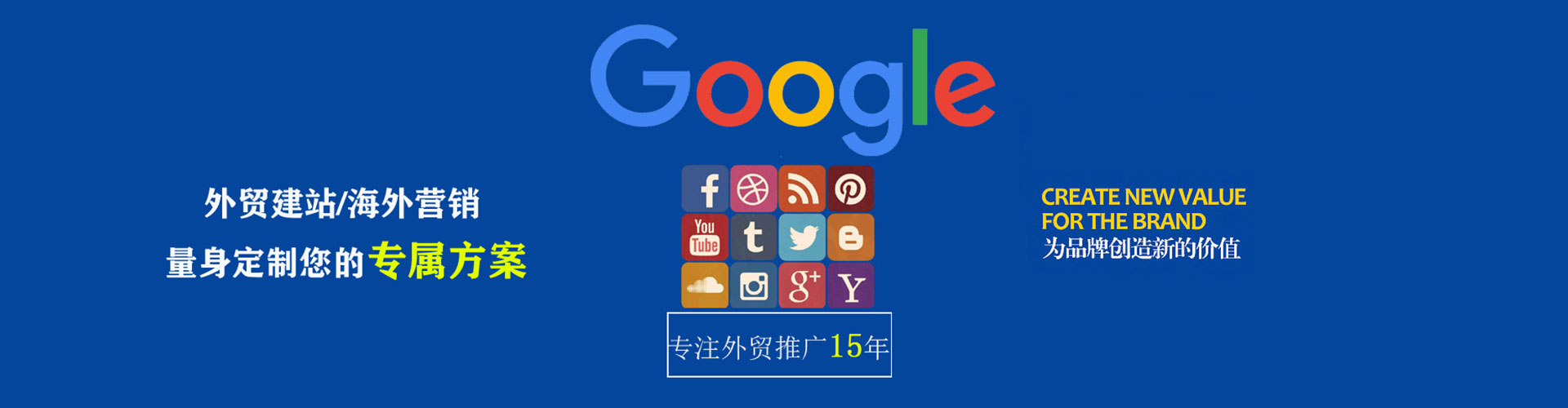 丰南百度开户高返点